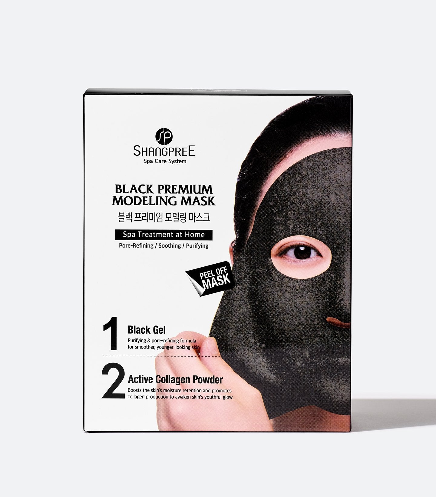 Black Premium Modeling "Rubber" Mask